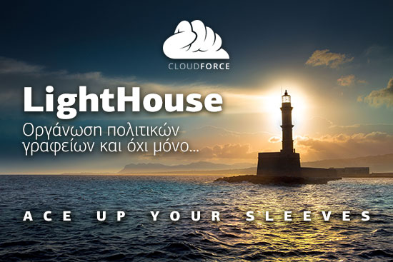 Lighthouse